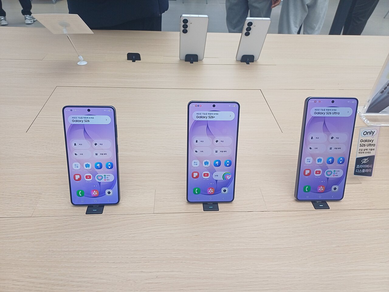 Galaxy S26 features